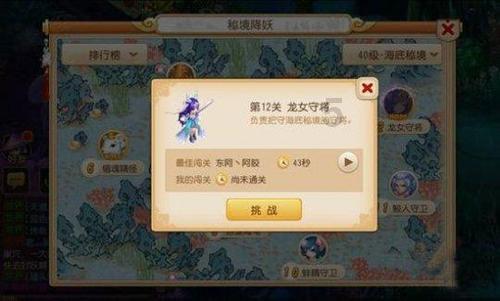 燃烧吧大脑装瓶子游戏