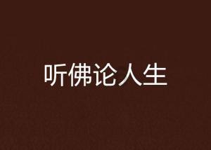 燃烧吧大脑免广告最新版