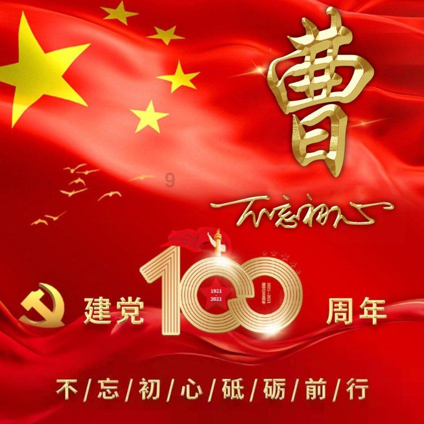 沪江开心词场