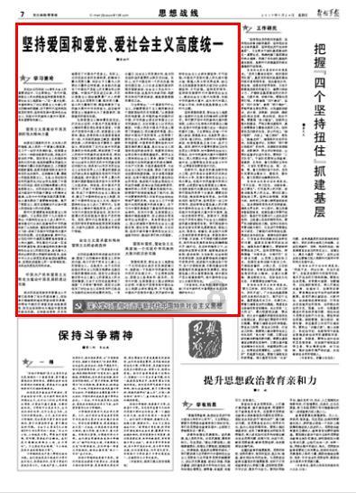 沪江开心词场