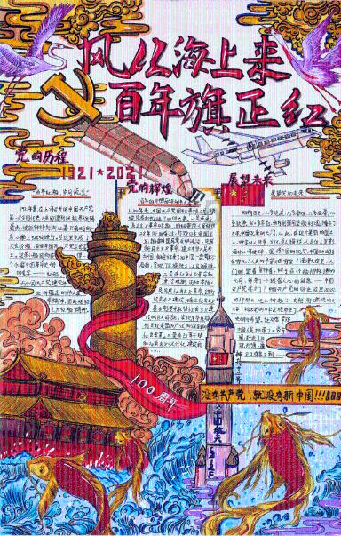 美图秀秀下载2023最新版