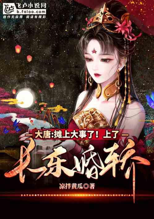 嘉日单词